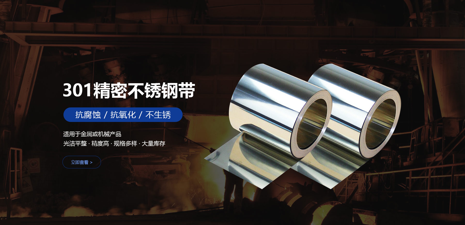 首頁廣告圖